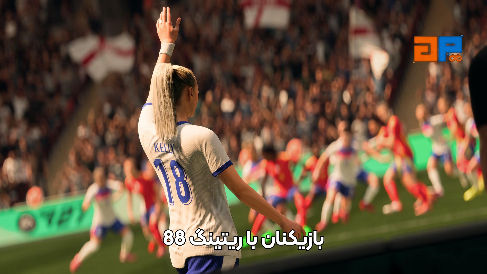 بازیکنان با ریتینگ 88